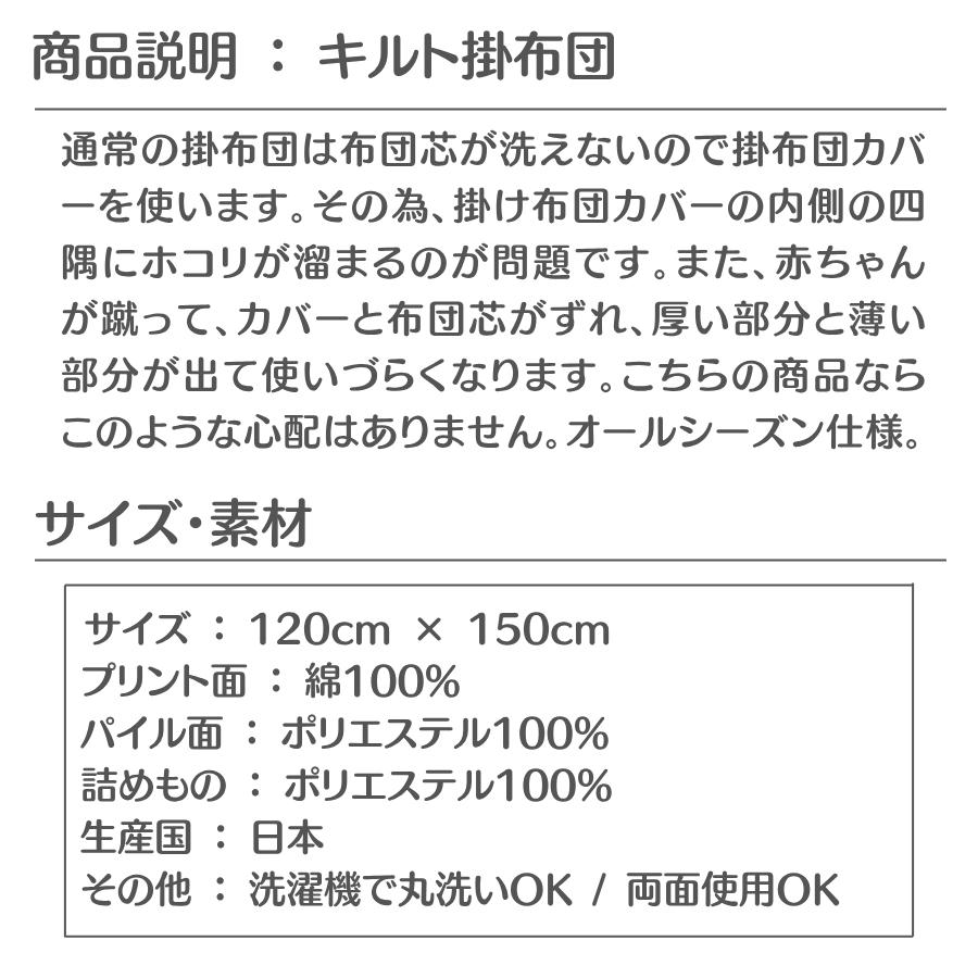 【特価17750円OFF】Boori キッズベッド ナッティ キルト 松 セット 2歳〜12歳までベッド ガード付き 2年保証 長く使える 子供用ベッド ブーリ BK-NABSB-MSET_23