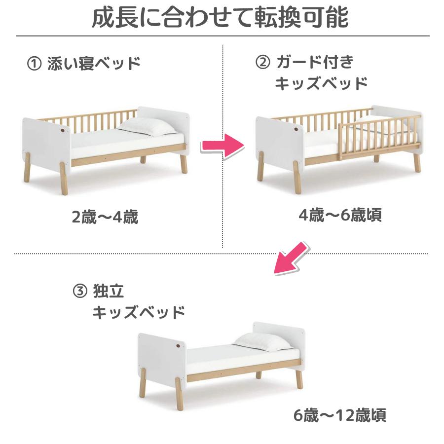 特価14350円OFF】Boori キッズベッド ナッティ キルト 竹 セット 2歳