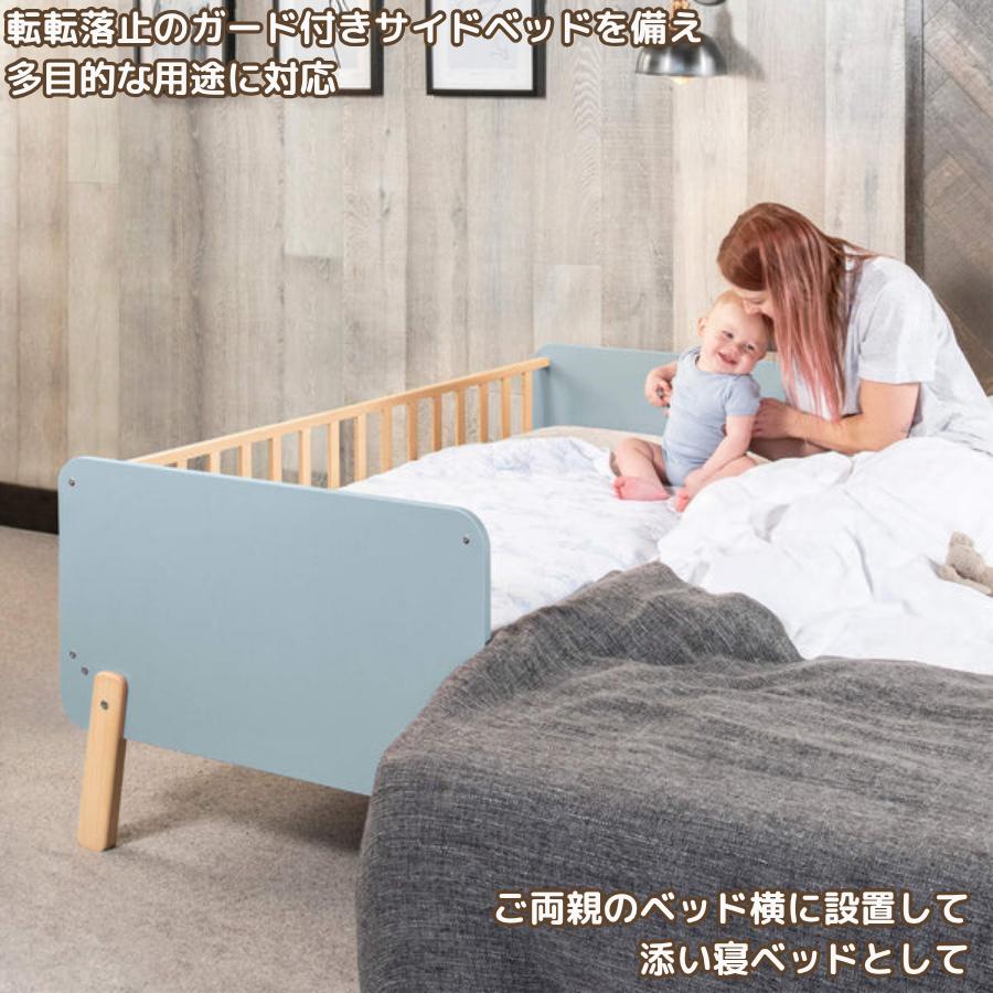 特価12400円OFF】Boori キッズベッド ナッティ キルト 梅 セット 2歳