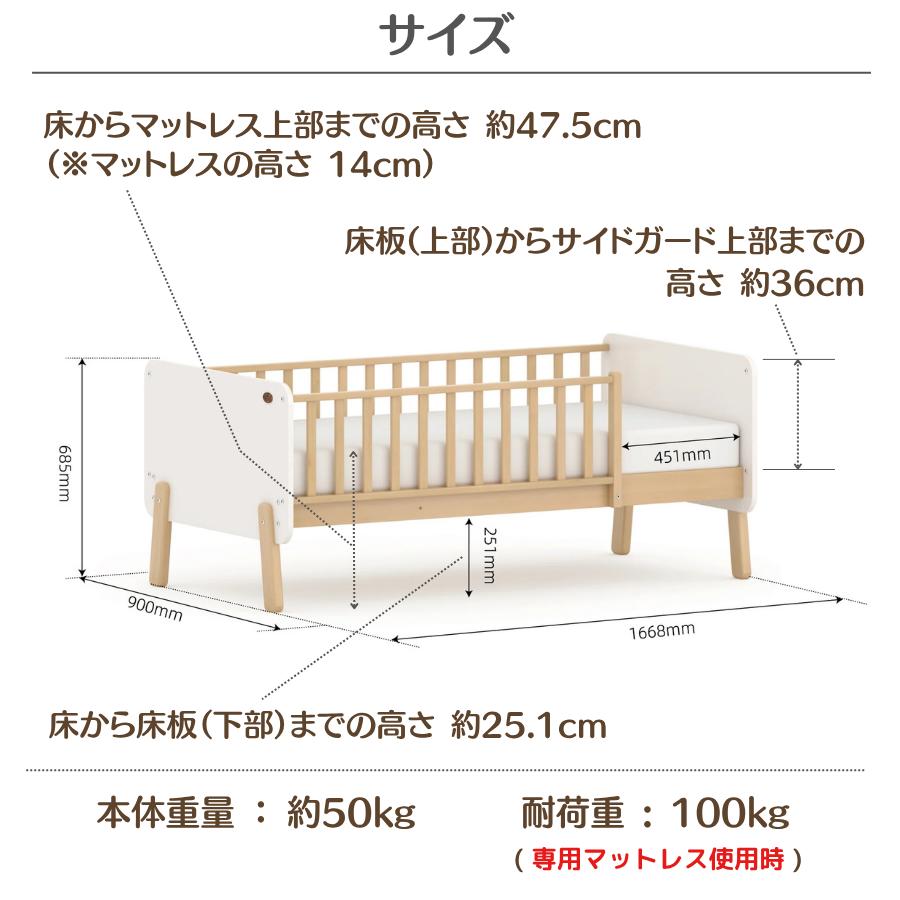 Boori キッズベッド ナッティ 2歳〜12歳までベッド 多機能 2年保証 組立て簡単 ガード付き 長く使える 子供用ベッド 添い寝 一人寝 ブーリ BK-NABSB |  | 14