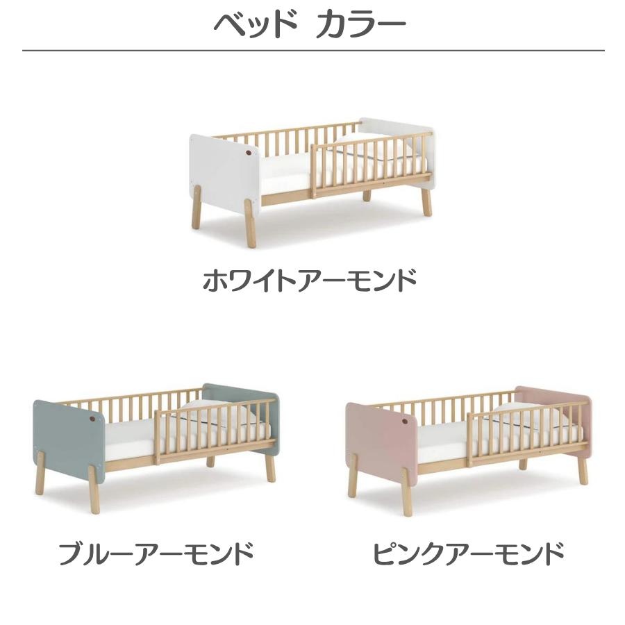 Boori キッズベッド ナッティ 2歳〜12歳までベッド 多機能 2年保証 組立て簡単 ガード付き 長く使える 子供用ベッド 添い寝 一人寝 ブーリ BK-NABSB |  | 15