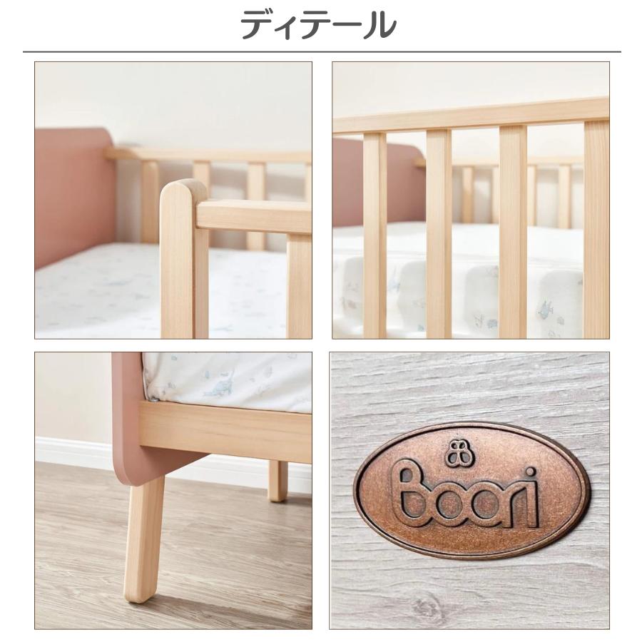 Boori キッズベッド ナッティ 2歳〜12歳までベッド 多機能 2年保証 組立て簡単 ガード付き 長く使える 子供用ベッド 添い寝 一人寝 ブーリ BK-NABSB |  | 12
