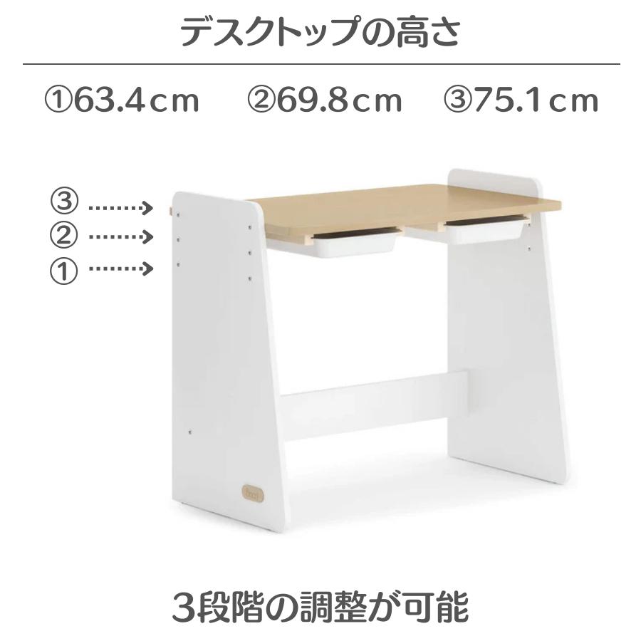 【特価12700円OFF】ナッティ 学習セット【学習机 + 学習椅子】2年保証 木製 天然木 学習デスク 学習チェア 高さ 3段階調整可 2歳 〜 14歳 ブーリ BK-NADE-SET |  | 13