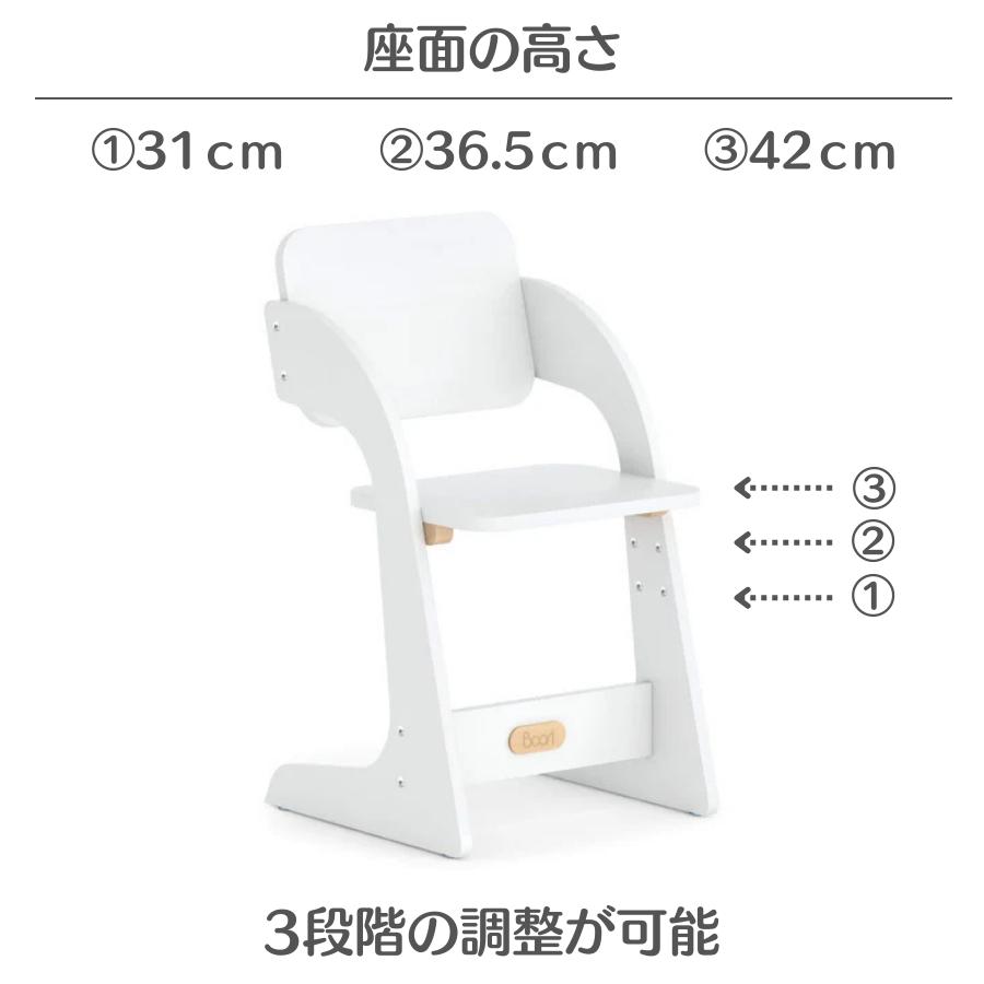 【特価12700円OFF】ナッティ 学習セット【学習机 + 学習椅子】2年保証 木製 天然木 学習デスク 学習チェア 高さ 3段階調整可 2歳 〜 14歳 ブーリ BK-NADE-SET |  | 15