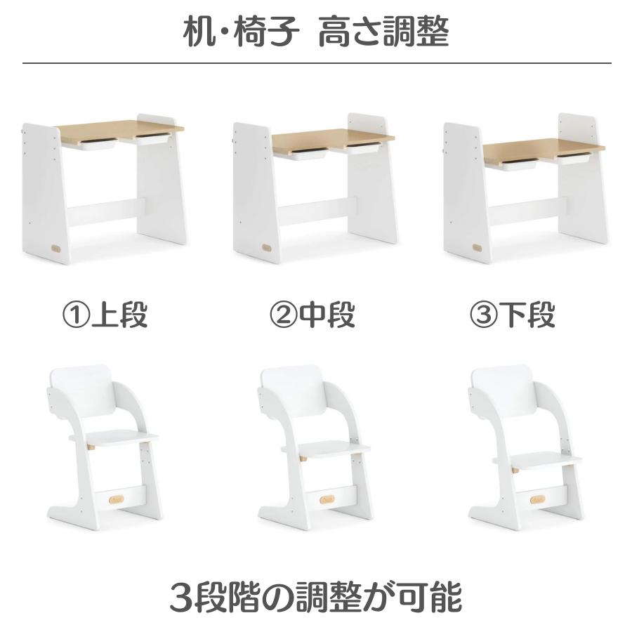 【特価12700円OFF】ナッティ 学習セット【学習机 + 学習椅子】2年保証 木製 天然木 学習デスク 学習チェア 高さ 3段階調整可 2歳 〜 14歳 ブーリ BK-NADE-SET |  | 16