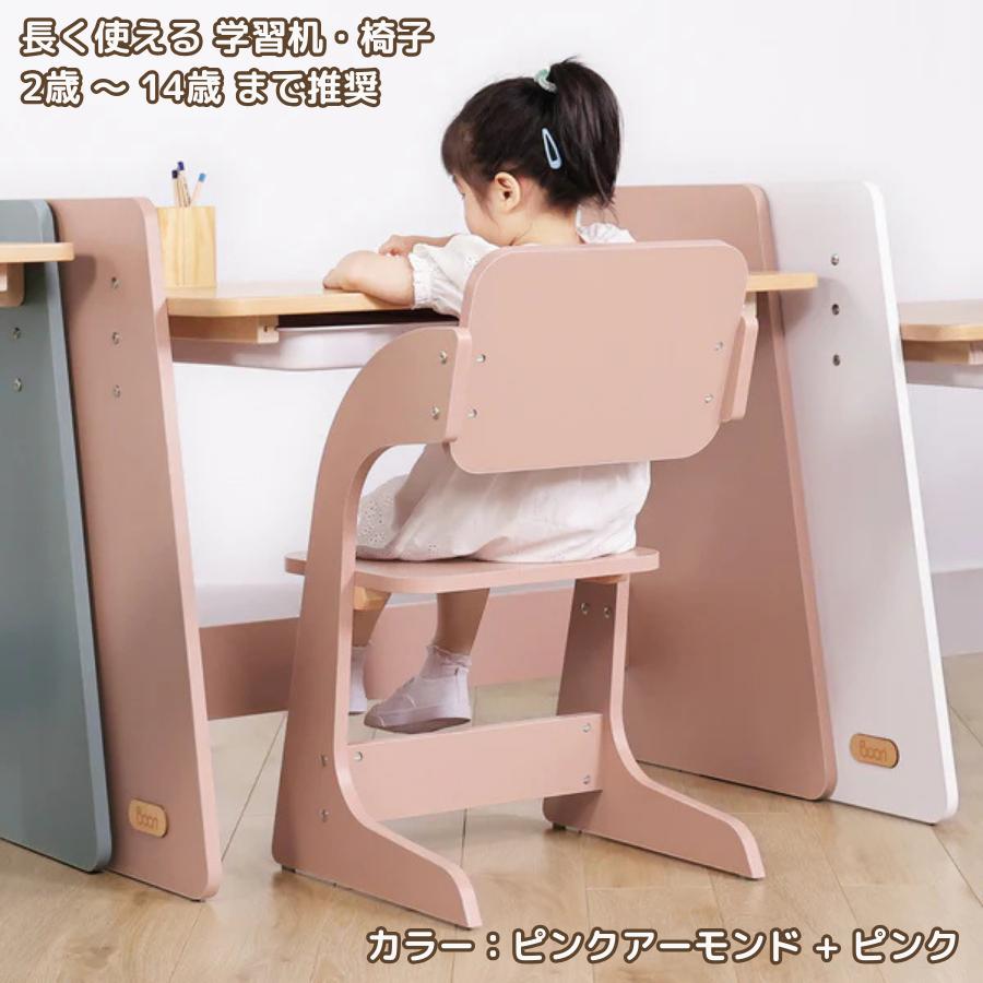 【特価12700円OFF】ナッティ 学習セット【学習机 + 学習椅子】2年保証 木製 天然木 学習デスク 学習チェア 高さ 3段階調整可 2歳 〜 14歳 ブーリ BK-NADE-SET |  | 07