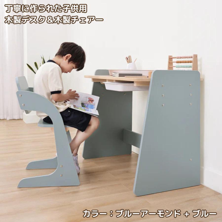 【特価12700円OFF】ナッティ 学習セット【学習机 + 学習椅子】2年保証 木製 天然木 学習デスク 学習チェア 高さ 3段階調整可 2歳 〜 14歳 ブーリ BK-NADE-SET |  | 08