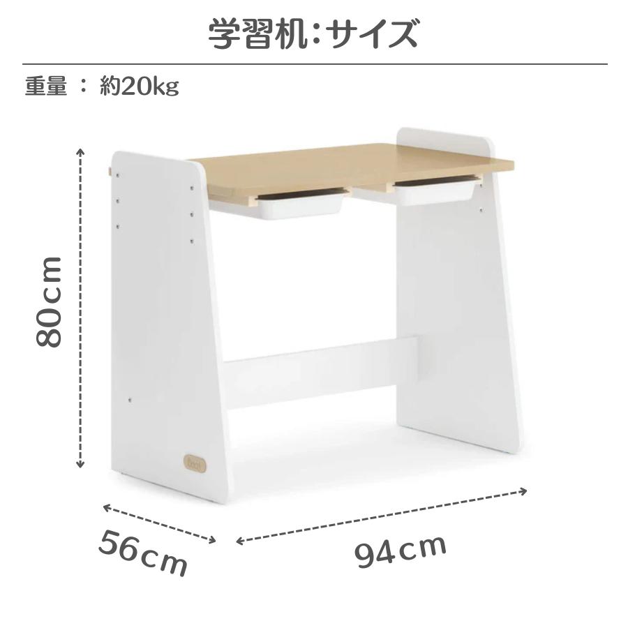 【特価12700円OFF】ナッティ 学習セット【学習机 + 学習椅子】2年保証 木製 天然木 学習デスク 学習チェア 高さ 3段階調整可 2歳 〜 14歳 ブーリ BK-NADE-SET |  | 12