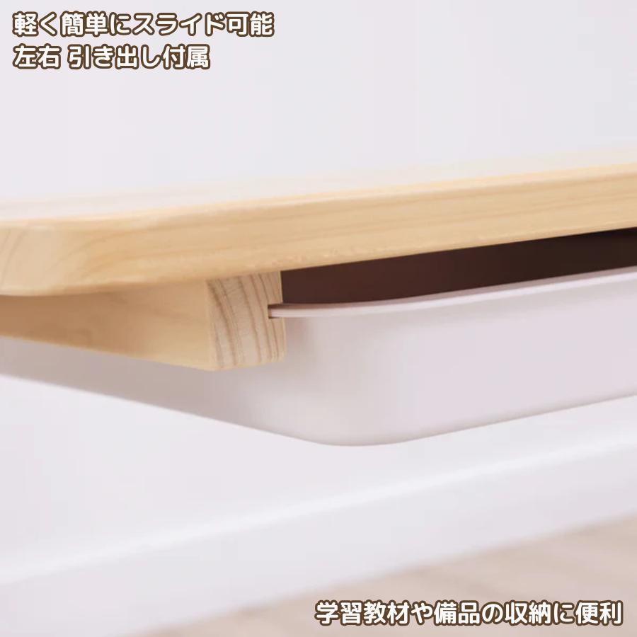 Boori ナッティ 学習机 コンパクト 高さ3段階調整 引出し付 2年保証 天然木 勉強机 子供机 子ども机 木製机 木製デスク木製 子供部屋 学習デスク ブーリ BK-NADE |  | 11