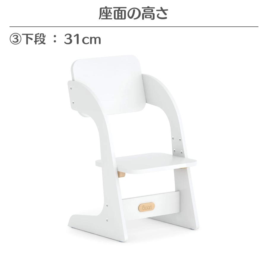 【特価6900円OFF】Boori ナッティ 木製 天然木 学習椅子 キッズチェア 学習チェア クッション付 2年保証 勉強椅子 子供椅子 木製椅子木製チェア 小学生 BK-NASC |  | 13
