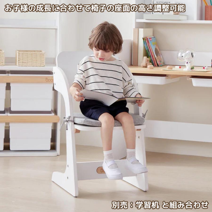【特価6900円OFF】Boori ナッティ 木製 天然木 学習椅子 キッズチェア 学習チェア クッション付 2年保証 勉強椅子 子供椅子 木製椅子木製チェア 小学生 BK-NASC |  | 05