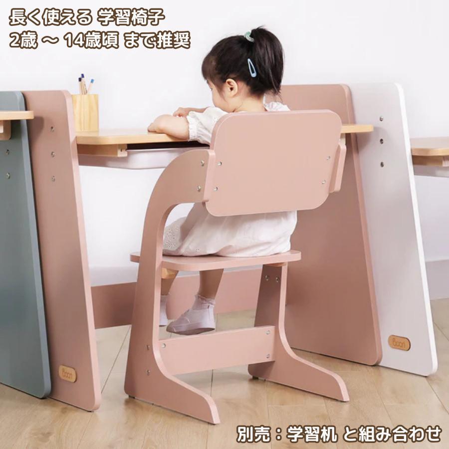 【特価6900円OFF】Boori ナッティ 木製 天然木 学習椅子 キッズチェア 学習チェア クッション付 2年保証 勉強椅子 子供椅子 木製椅子木製チェア 小学生 BK-NASC |  | 07