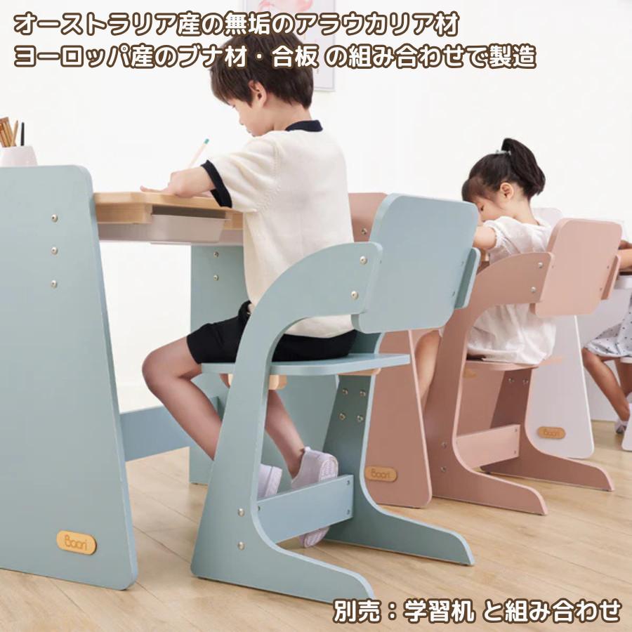 【特価6900円OFF】Boori ナッティ 木製 天然木 学習椅子 キッズチェア 学習チェア クッション付 2年保証 勉強椅子 子供椅子 木製椅子木製チェア 小学生 BK-NASC |  | 08