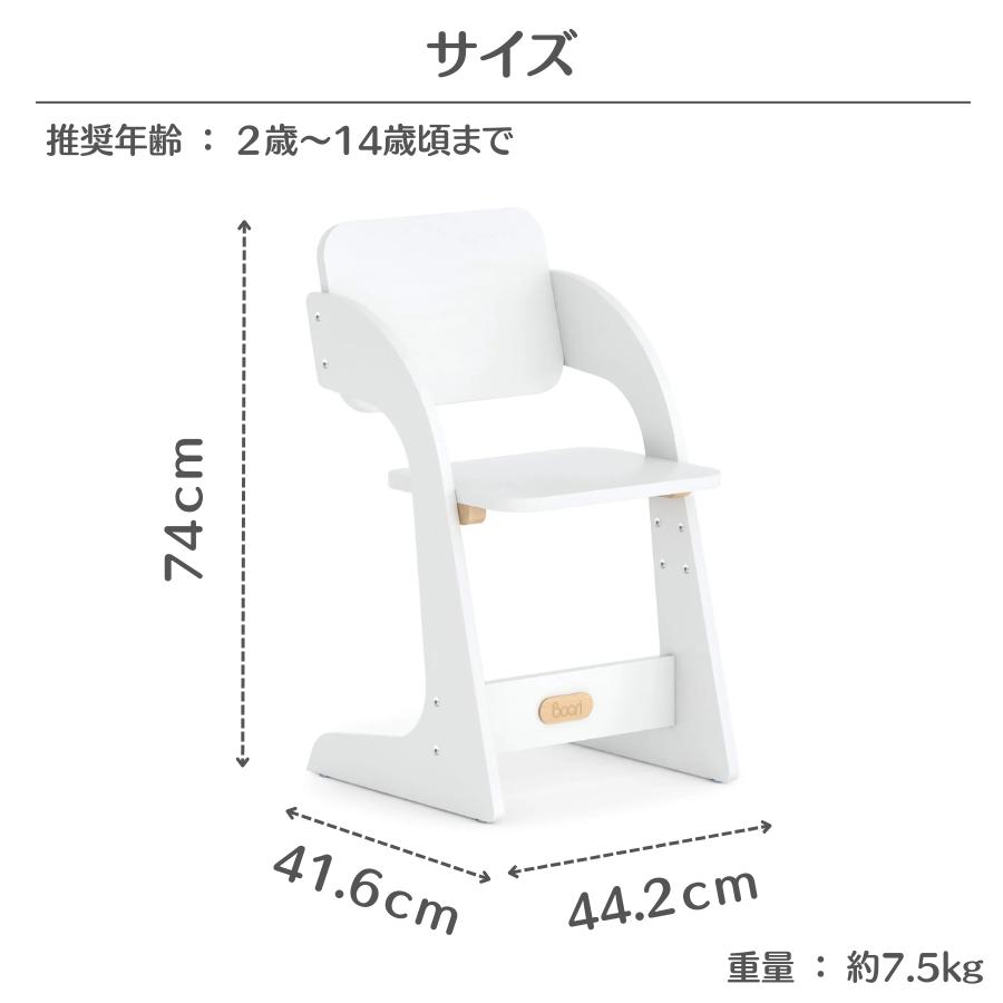 【特価6900円OFF】Boori ナッティ 木製 天然木 学習椅子 キッズチェア 学習チェア クッション付 2年保証 勉強椅子 子供椅子 木製椅子木製チェア 小学生 BK-NASC |  | 09