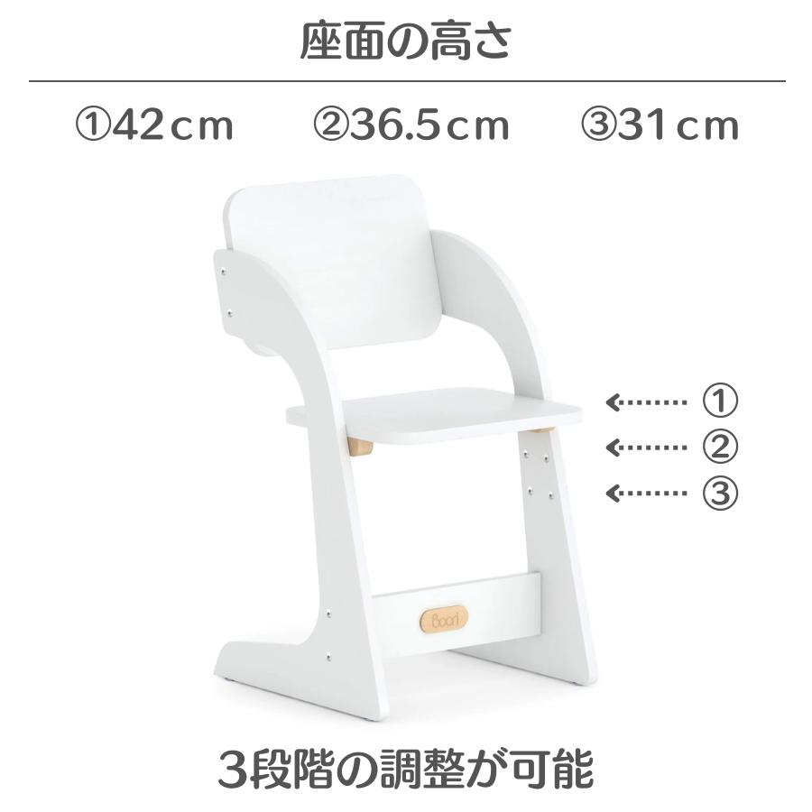 【特価6900円OFF】Boori ナッティ 木製 天然木 学習椅子 キッズチェア 学習チェア クッション付 2年保証 勉強椅子 子供椅子 木製椅子木製チェア 小学生 BK-NASC |  | 10