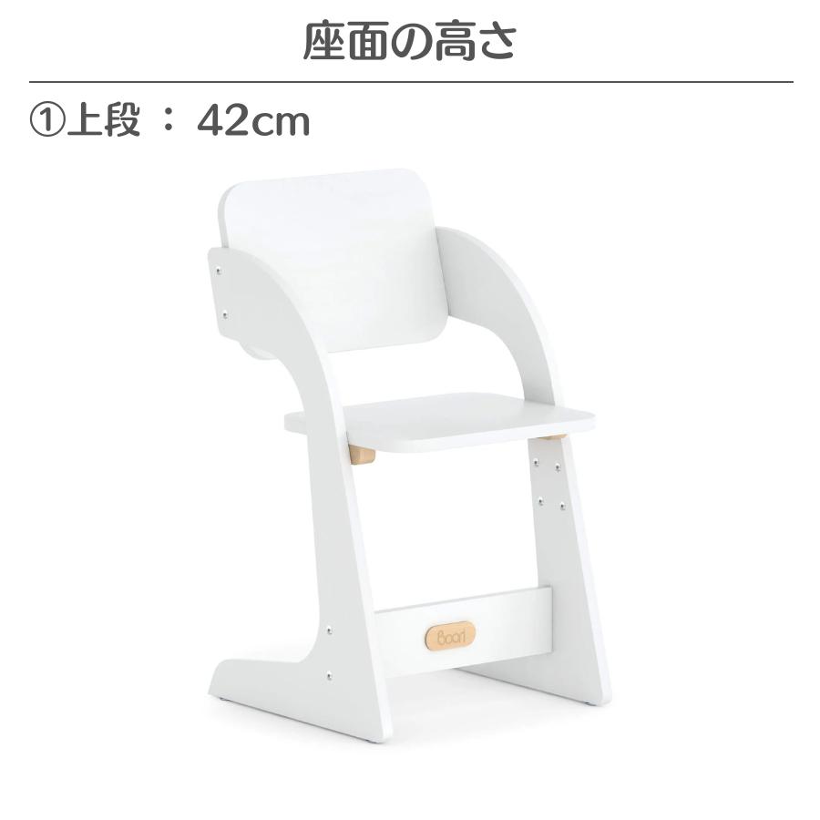 【特価6900円OFF】Boori ナッティ 木製 天然木 学習椅子 キッズチェア 学習チェア クッション付 2年保証 勉強椅子 子供椅子 木製椅子木製チェア 小学生 BK-NASC |  | 11