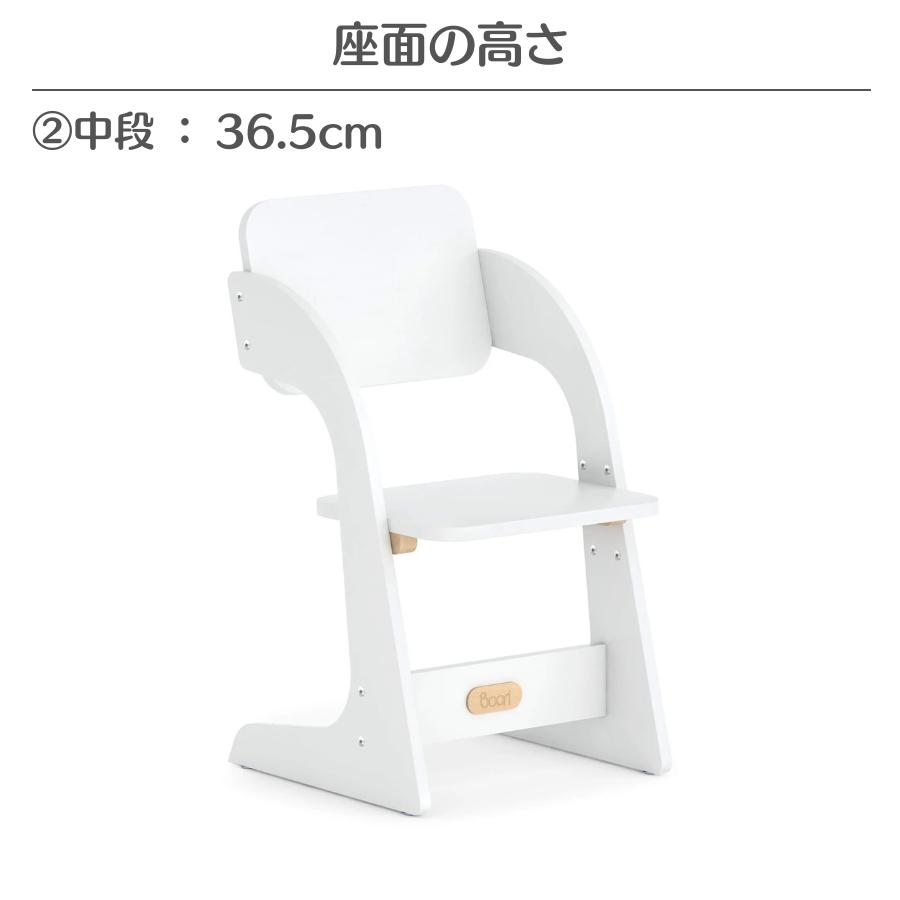 【特価6900円OFF】Boori ナッティ 木製 天然木 学習椅子 キッズチェア 学習チェア クッション付 2年保証 勉強椅子 子供椅子 木製椅子木製チェア 小学生 BK-NASC |  | 12