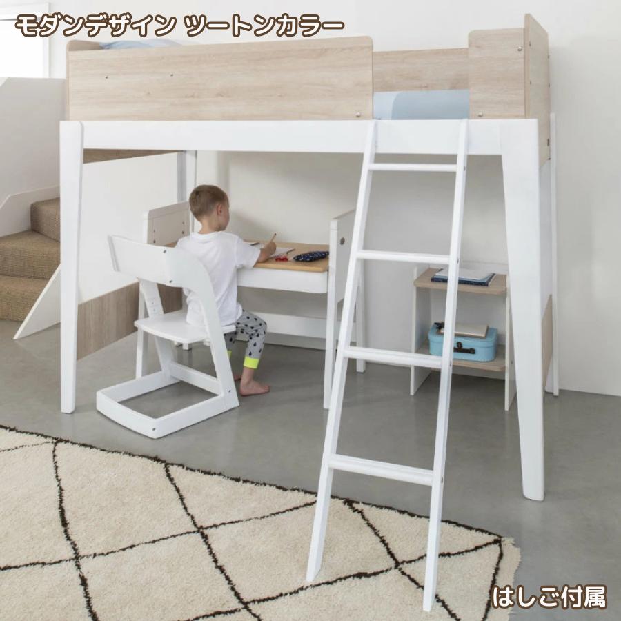 【特価20600円OFF】Boori ロフトベッド ナッティ 木製 天然木 シングルベッド 2年保証 サイドトレイ付属 システムベッド すのこベッド ブーリ BK-NASLBv22 |  | 07