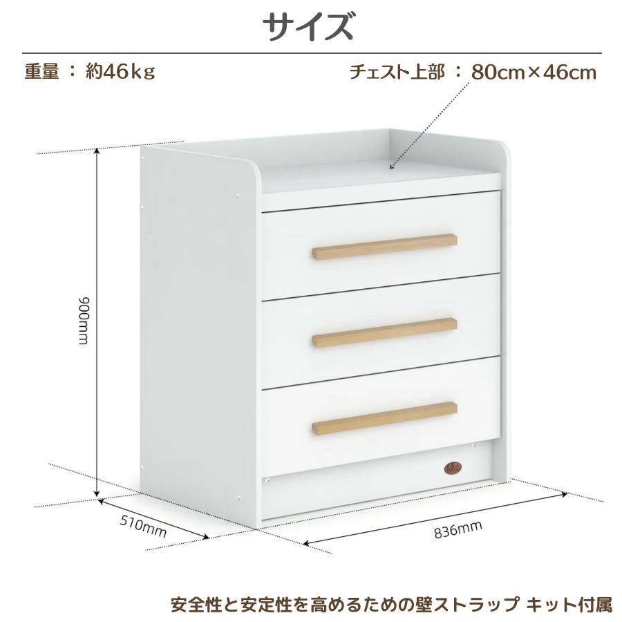 【特価12100円OFF】Boori ナッティ 3段チェスト 2年保証 組立簡単 子供部屋 スタイリッシュ 収納 長く使える木目調 寝室 子供部屋 多目的 収納 ブーリ BK-NE3DC |  | 08