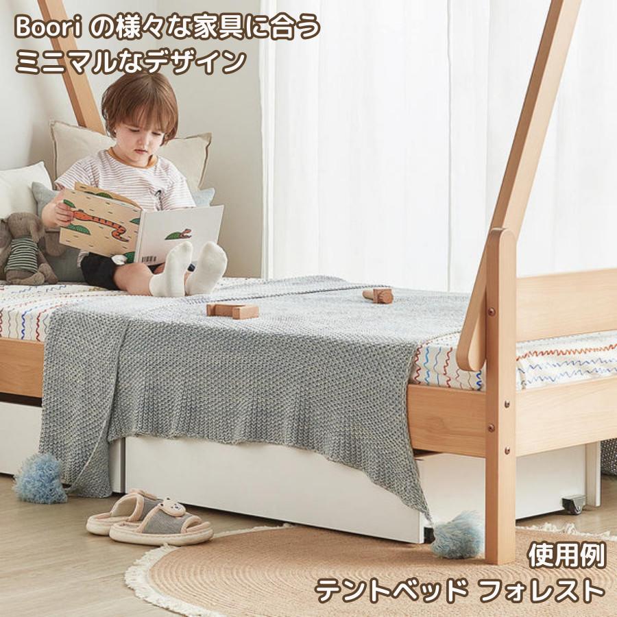 Boori スレイ　ベビーベッド　アーモンド　ベッド下収納付き Boori ベッド下 収納ボックス 2台セット 2年保証 イコール