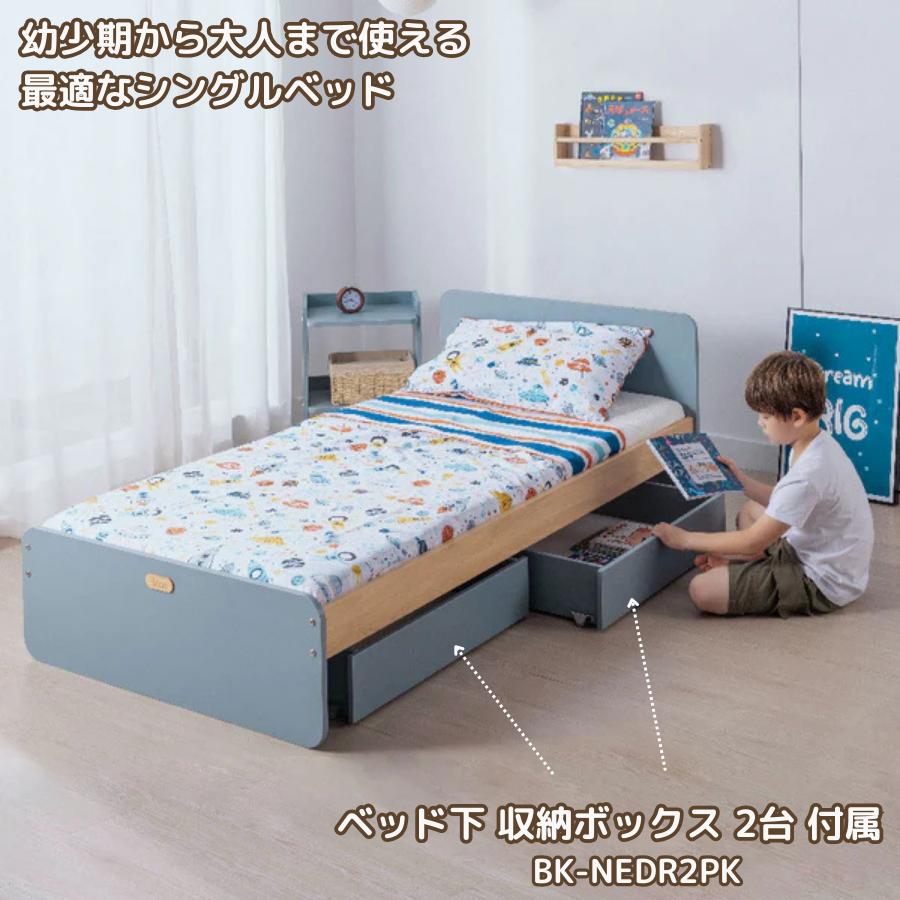 【特価22990円OFF】Boori シングルベッド イコール お買い得 4点セット【ベッド+マットレス+収納ボックス2台】2年保証 すのこベッド 木製 ブーリ BK-NESB-SET_Aの画像