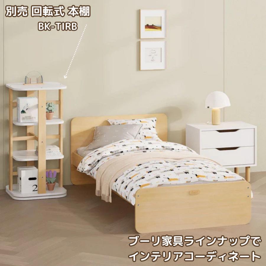 【特価22990円OFF】Boori シングルベッド イコール お買い得 4点セット【ベッド+マットレス+収納ボックス2台】2年保証 すのこベッド 木製 ブーリ BK-NESB-SET_Aの画像