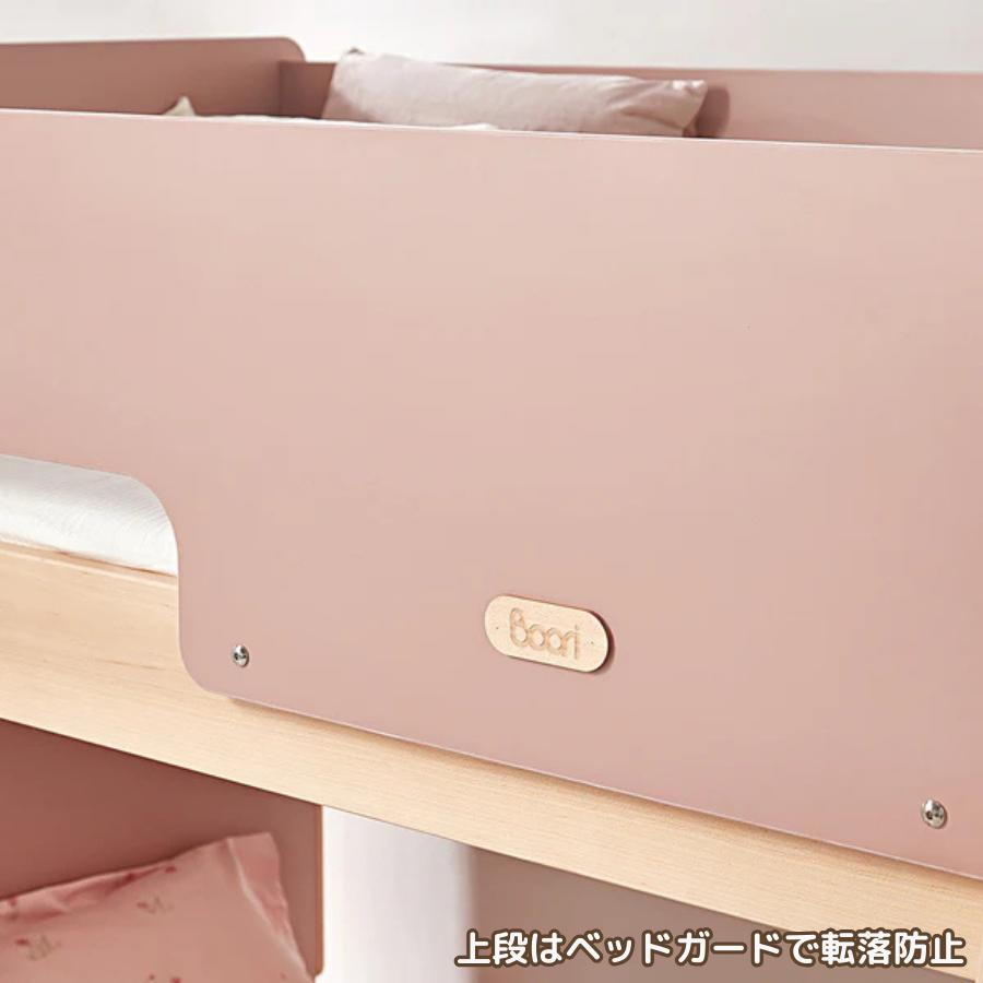 【特価40380円OFF】Boori イコール 2段ベッド セット はしご付 2年保証 すのこベッド 木製 天然木 シングルベッド 2台 分割可能 子供ベッド ブーリ BK-NESBB-SETの画像