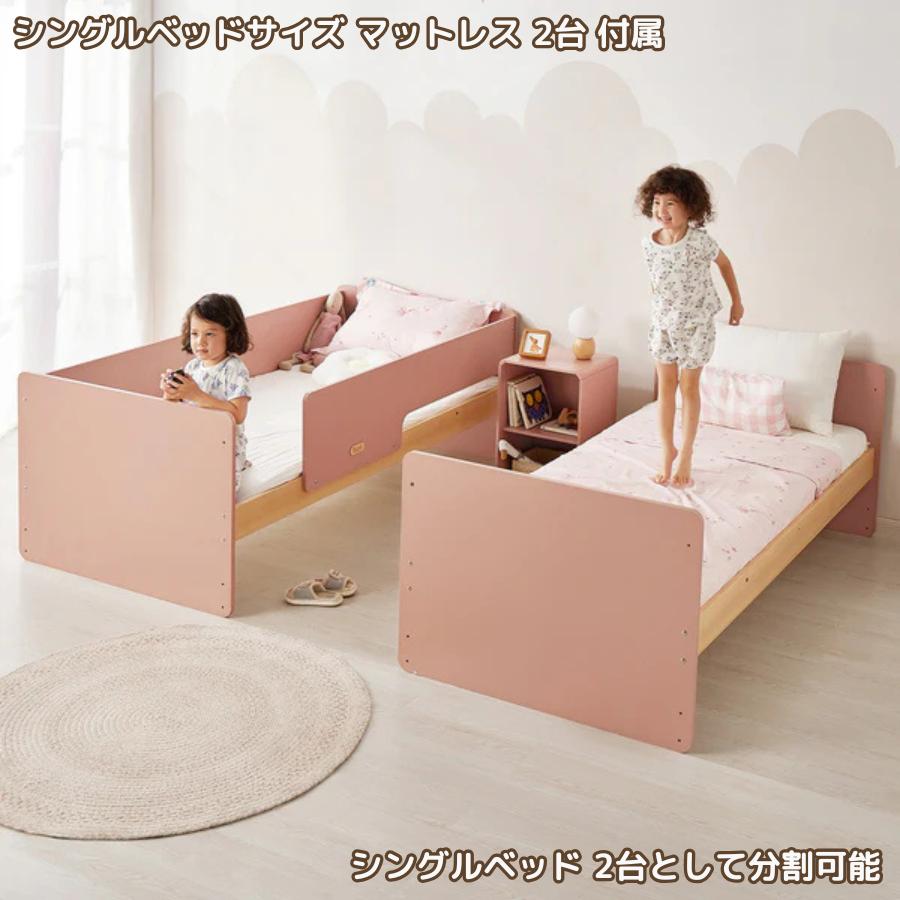 【特価40380円OFF】Boori イコール 2段ベッド セット はしご付 2年保証 すのこベッド 木製 天然木 シングルベッド 2台 分割可能 子供ベッド ブーリ BK-NESBB-SETの画像