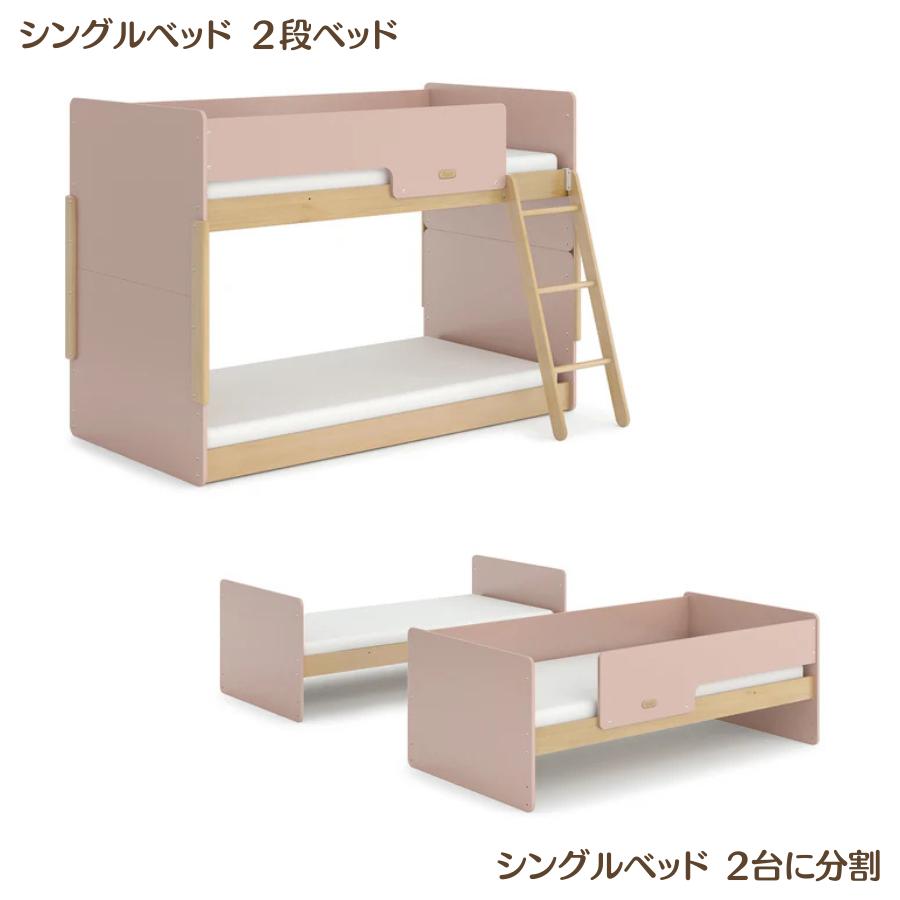 【特価33000円OFF】Boori イコール 2段ベッド はしご付き 2年保証 すのこベッド 木製 天然木 シングルベッド 2台 分割可能 キッズ 子供ベッド ブーリ BK-NESBB |  | 16