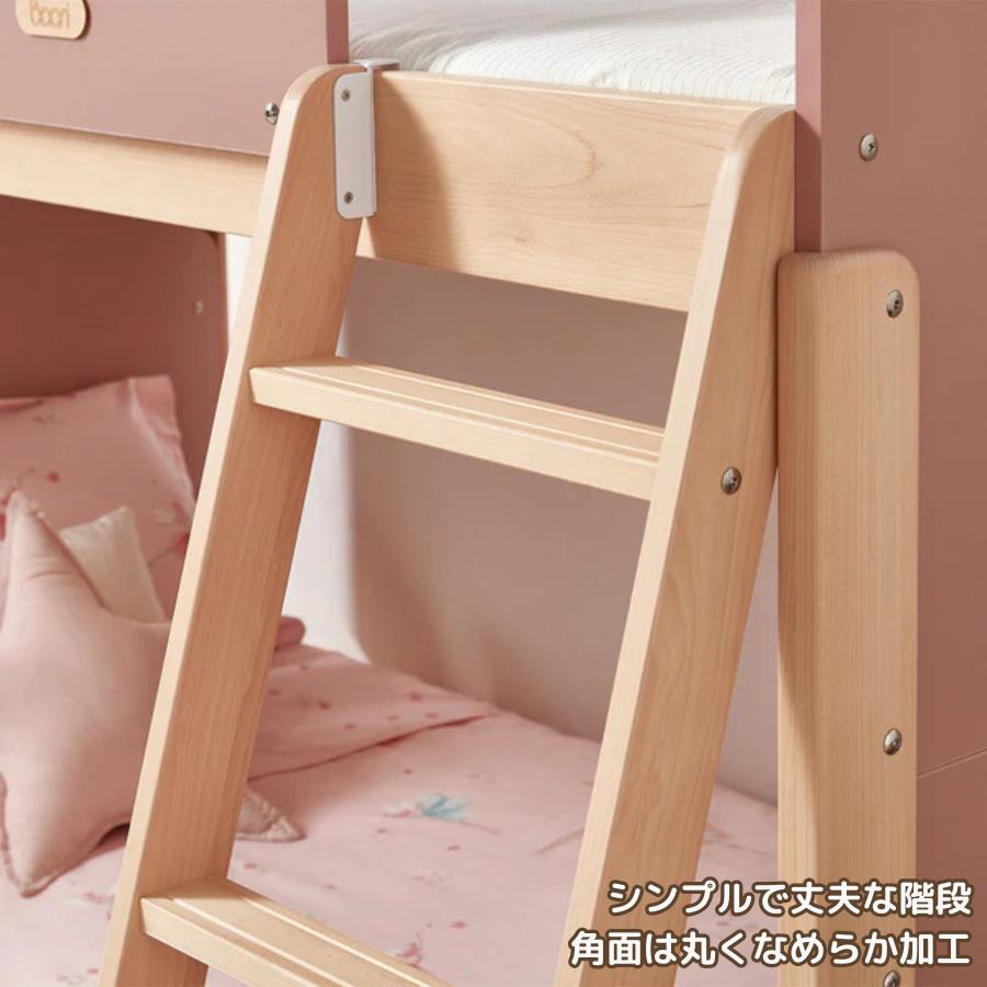 【特価33000円OFF】Boori イコール 2段ベッド はしご付き 2年保証 すのこベッド 木製 天然木 シングルベッド 2台 分割可能 キッズ 子供ベッド ブーリ BK-NESBB |  | 08