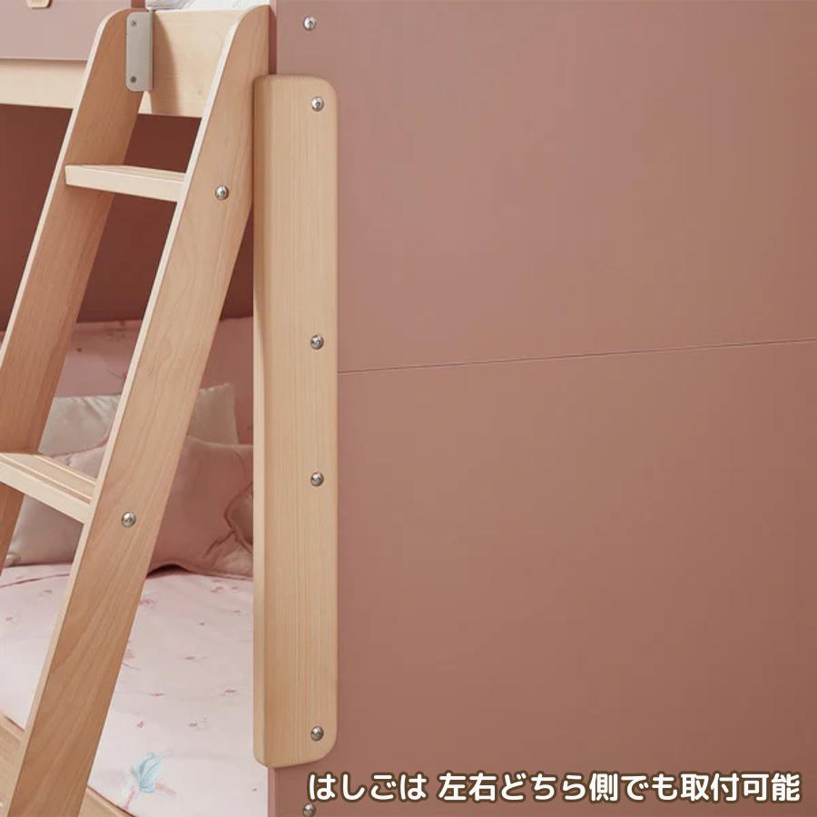 【特価33000円OFF】Boori イコール 2段ベッド はしご付き 2年保証 すのこベッド 木製 天然木 シングルベッド 2台 分割可能 キッズ 子供ベッド ブーリ BK-NESBB |  | 09