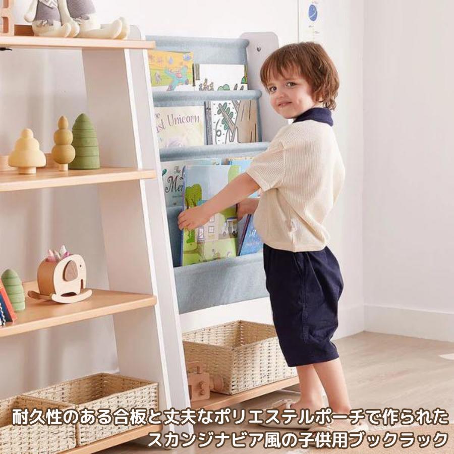 Boori オスロ 4段 マガジンラック 本棚 収納棚 2年保証 組立て簡単 本棚 無垢材 人工木材 子供 絵本 片付け 収納 本収納 子供部屋 整頓 整理 ブーリ BK-OSBR |  | 05