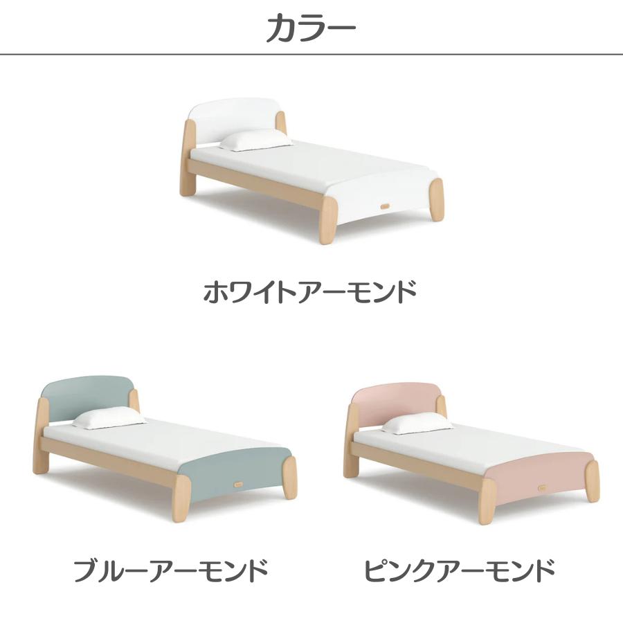 【特価25600円OFF】Boori キング シングルベッド サンシャイン 2年保証 すのこベッド フレームベッド 2歳 〜 大人 まで使える 頑丈 おしゃれ ブーリ BK-SUKSB |  | 15