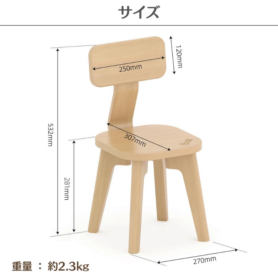 【特価4290円OFF】Boori ティディ キッズチェア 1年保証 組立簡単 天然木 子供用 椅子 2歳〜10歳頃まで使える 幼児椅子 幼児用チェア ブーリ BK-TICHv25 |  | 10