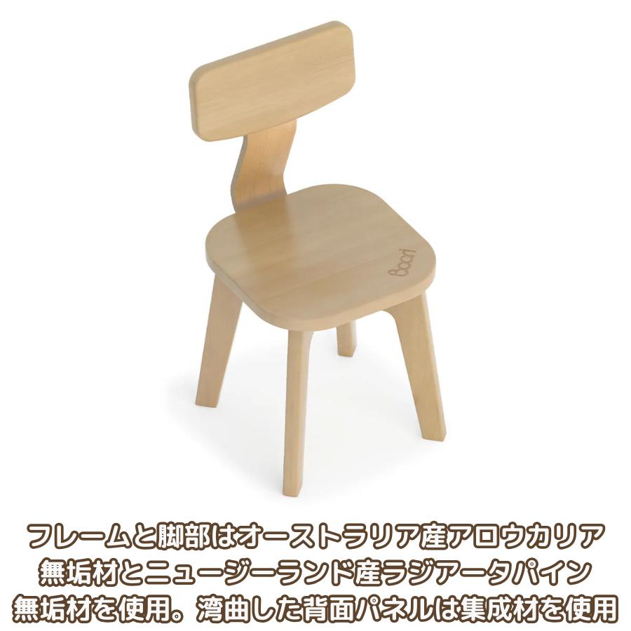 【特価4290円OFF】Boori ティディ キッズチェア 1年保証 組立簡単 天然木 子供用 椅子 2歳〜10歳頃まで使える 幼児椅子 幼児用チェア ブーリ BK-TICHv25 |  | 08