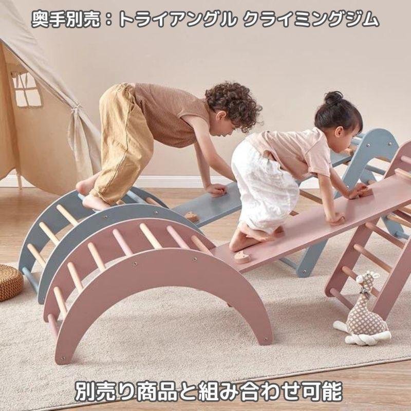Boori ティディ 木製 アーチ クライミングジム&クライミング Boori ティディ 木製 アーチ クライミングジム&クライミング