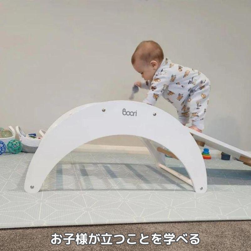 Boori ティディ 木製 アーチ クライミングジム&クライミング Boori ティディ 木製 アーチ クライミングジム&クライミング