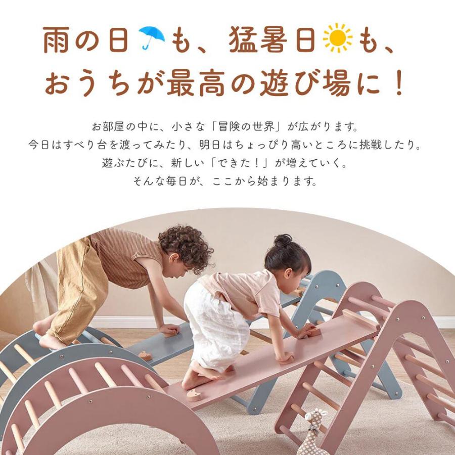 特価 2400円 OFF】Boori ティディ 木製 アーチ クライミングジム 室内 