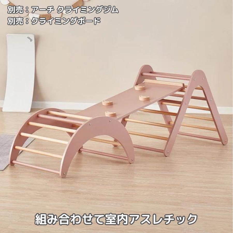 トライアングル アスレチック クライミングジム Boori