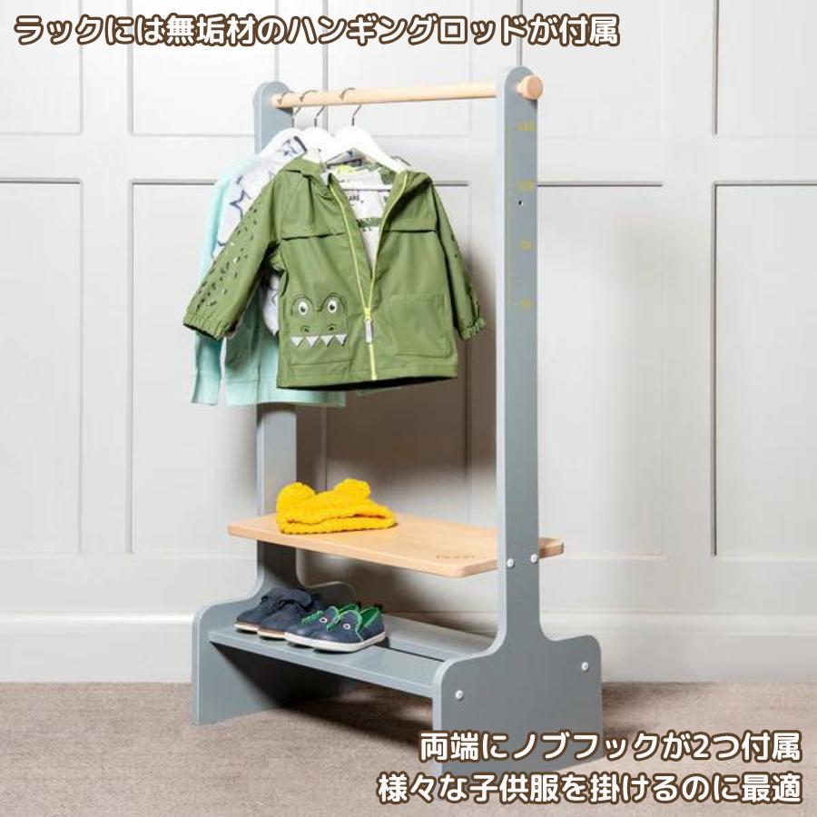 【特価5000円OFF】Boori ティディ キッズラック ハンガーラック 2年保証 組立簡単 木製 収納家具 子供部屋 整理 整頓 子供服ラック 玄関 靴置き ブーリ BK-TICR_7