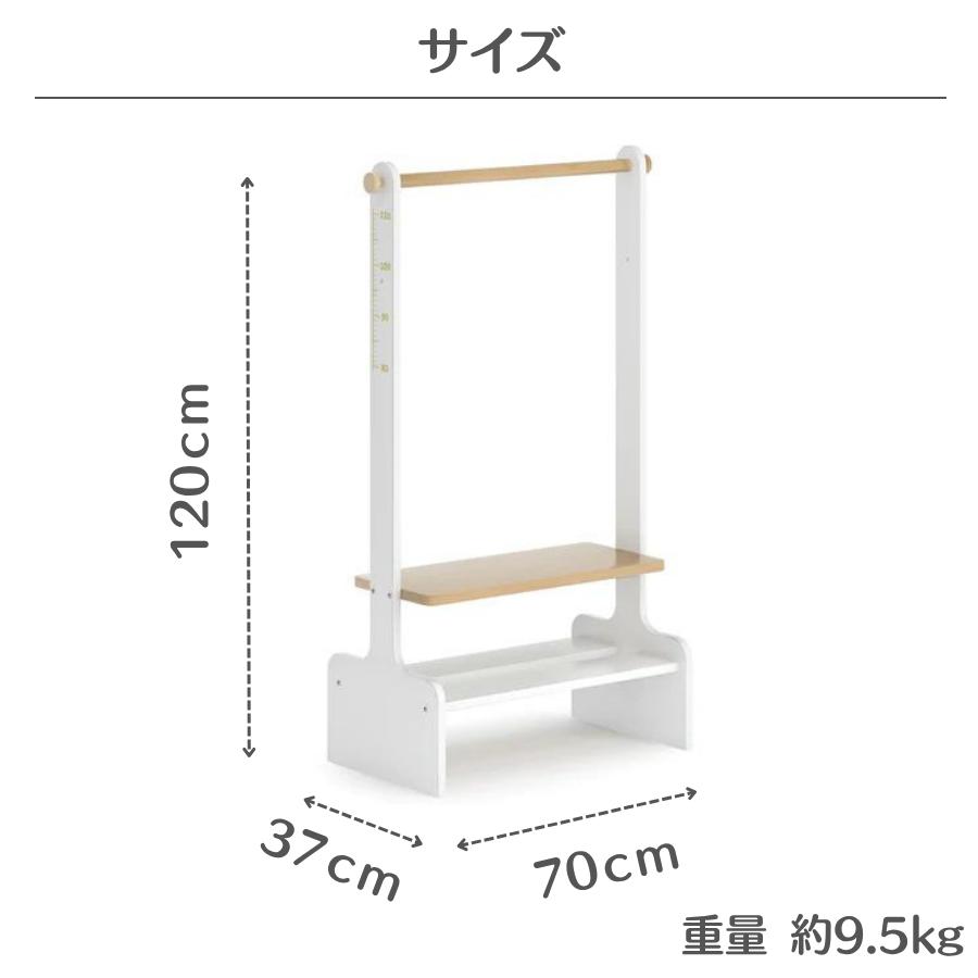 【特価5000円OFF】Boori ティディ キッズラック ハンガーラック 2年保証 組立簡単 木製 収納家具 子供部屋 整理 整頓 子供服ラック 玄関 靴置き ブーリ BK-TICR_10