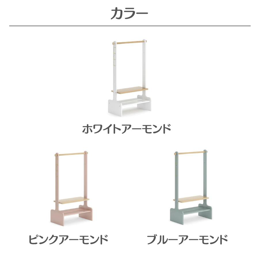 【特価5000円OFF】Boori ティディ キッズラック ハンガーラック 2年保証 組立簡単 木製 収納家具 子供部屋 整理 整頓 子供服ラック 玄関 靴置き ブーリ BK-TICR_11