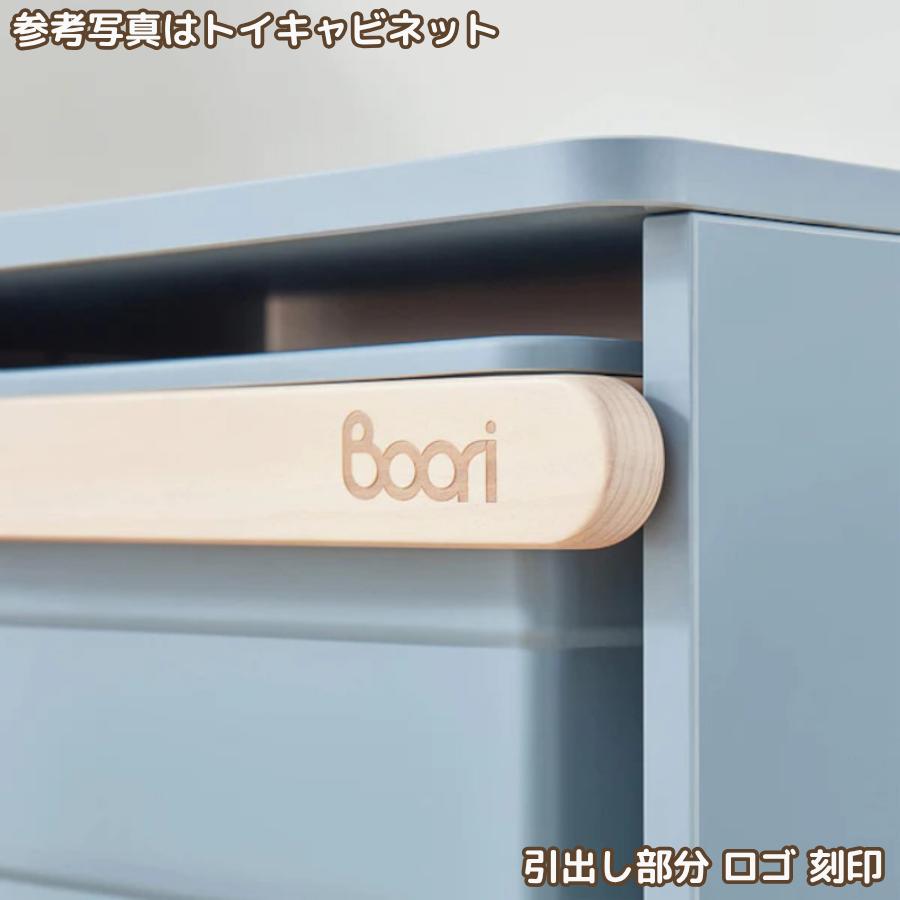 【特価7100円OFF】Boori ティディ 統合収納ユニット 1年保証 木製 洋服ラック 洋服掛け 本棚 子供部屋 おもちゃ収納 収納家具 簡単組立 ブーリ BK-TIISUV25 |  | 07