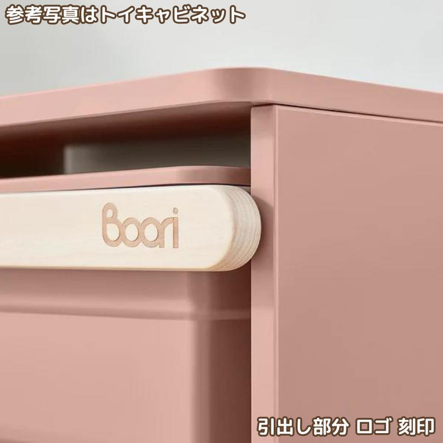 【特価7100円OFF】Boori ティディ 統合収納ユニット 1年保証 木製 洋服ラック 洋服掛け 本棚 子供部屋 おもちゃ収納 収納家具 簡単組立 ブーリ BK-TIISUV25 |  | 09