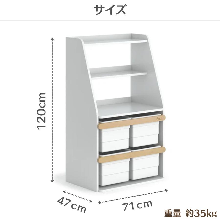 【特価7100円OFF】Boori ティディ 統合収納ユニット 1年保証 木製 洋服ラック 洋服掛け 本棚 子供部屋 おもちゃ収納 収納家具 簡単組立 ブーリ BK-TIISUV25 |  | 10