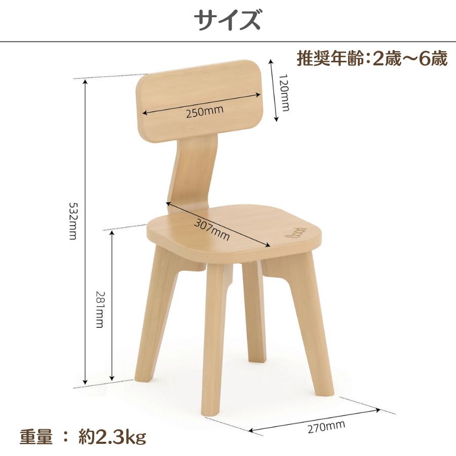 【特価10780円OFF】Boori ティディ 木製 丸型プレイテーブル セット【 テーブル1台 + チェア2脚 】1年保証 幼児 子供 机 トレイ付属 収納ネット付属 BK-TIPT-SET |  | 16