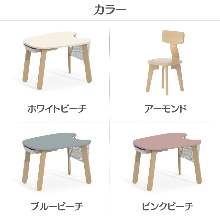 【特価10780円OFF】Boori ティディ 木製 丸型プレイテーブル セット【 テーブル1台 + チェア2脚 】1年保証 幼児 子供 机 トレイ付属 収納ネット付属 BK-TIPT-SET |  | 17