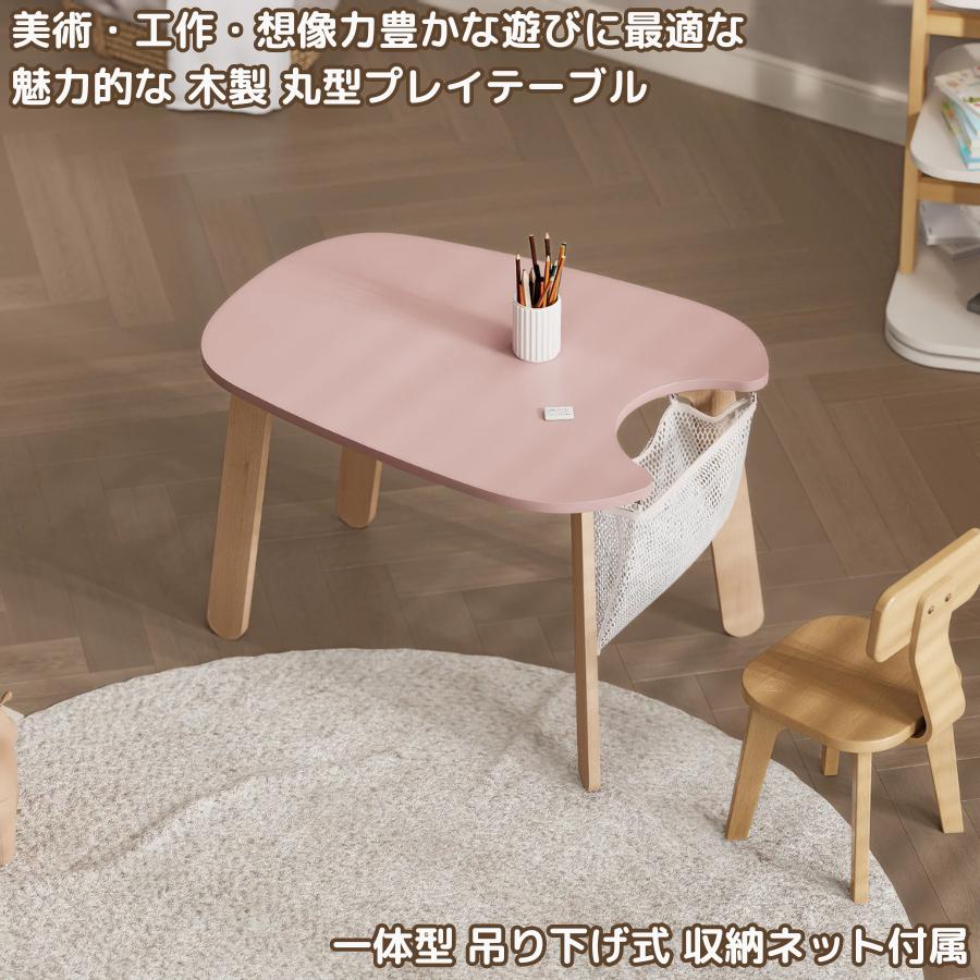 【特価10780円OFF】Boori ティディ 木製 丸型プレイテーブル セット【 テーブル1台 + チェア2脚 】1年保証 幼児 子供 机 トレイ付属 収納ネット付属 BK-TIPT-SET |  | 06