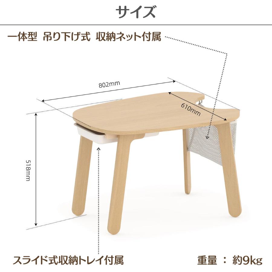 【特価2200円OFF】Boori ティディ 木製 丸型プレイテーブル【 幅61cm×奥行80.2cm×高さ51.8cm 】1年保証  幼児 子供 机 トレイ付属 収納ネット付属 BK-TIPT |  | 13
