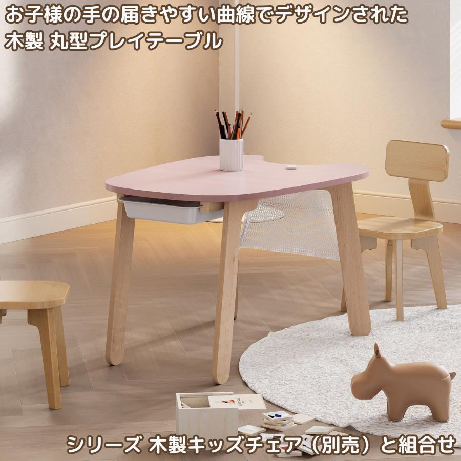【特価2200円OFF】Boori ティディ 木製 丸型プレイテーブル【 幅61cm×奥行80.2cm×高さ51.8cm 】1年保証  幼児 子供 机 トレイ付属 収納ネット付属 BK-TIPT |  | 07